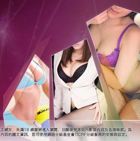 辣妹人妻自拍交流屋大胸部美女圖
